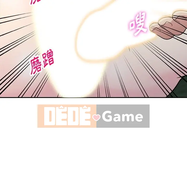 Chị thật là tốt bụng Chương 1-25