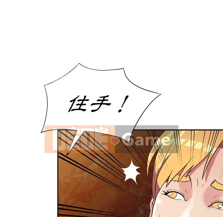 Chị thật là tốt bụng Chương 1-25