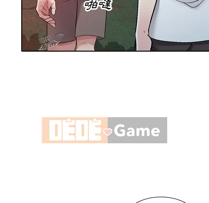 Chị thật là tốt bụng Chương 1-25