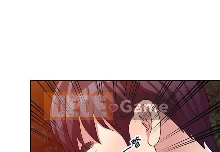 Chị thật là tốt bụng Chương 1-25