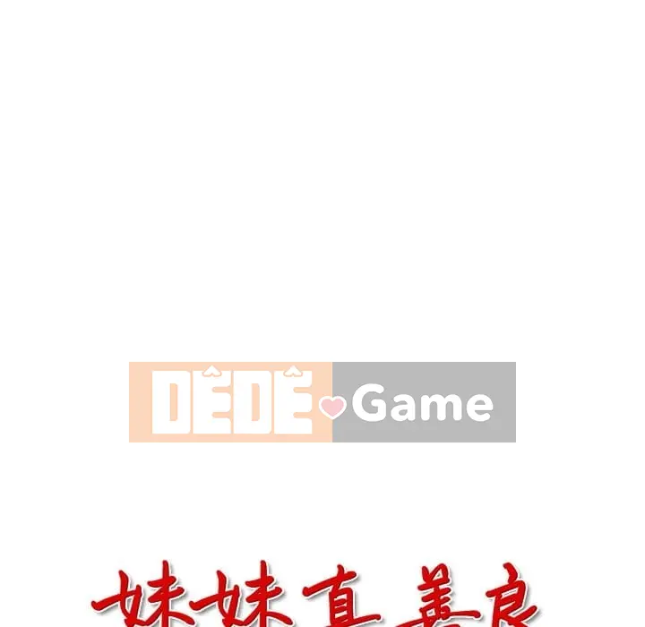 Chị thật là tốt bụng Chương 1-25