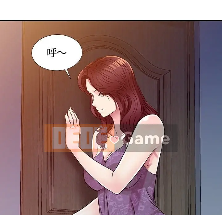 Chị thật là tốt bụng Chương 1-25