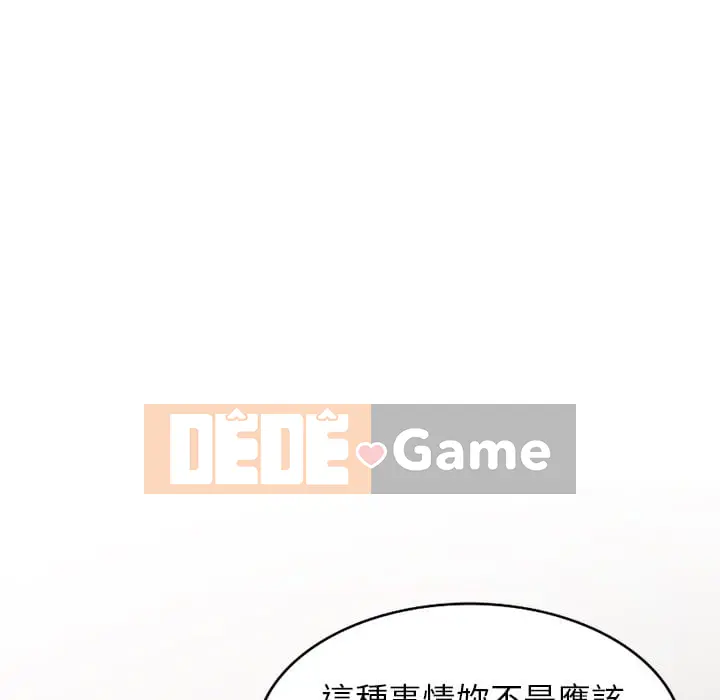 Chị thật là tốt bụng Chương 1-25