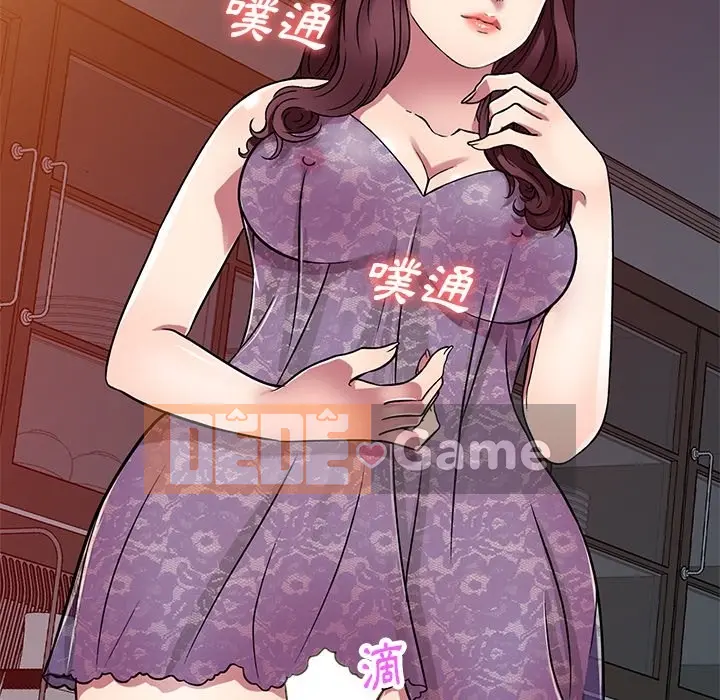 Chị thật là tốt bụng Chương 1-25