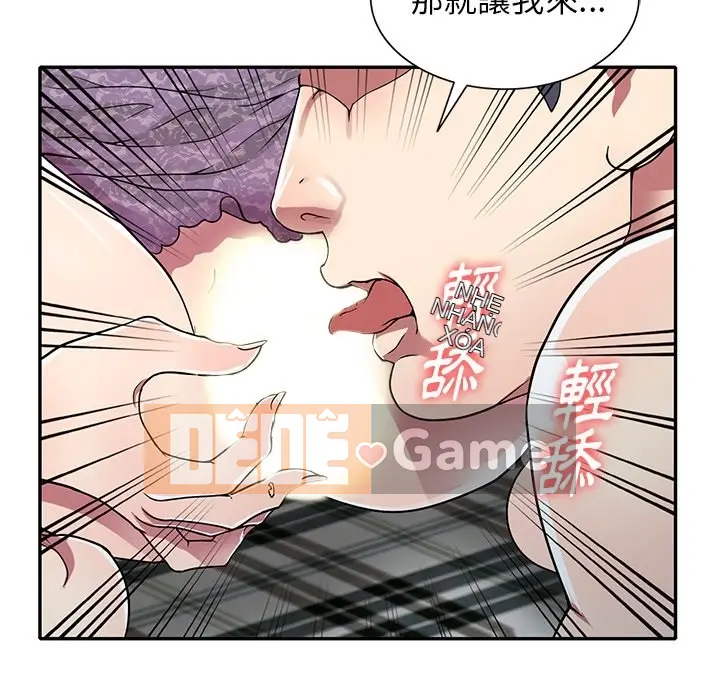 Chị thật là tốt bụng Chương 1-25