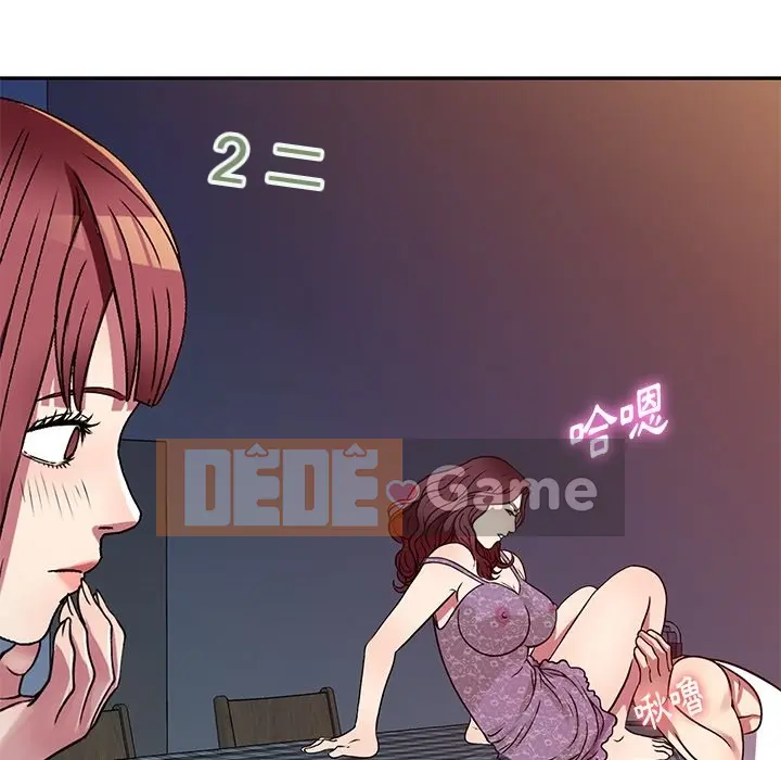 Chị thật là tốt bụng Chương 1-25