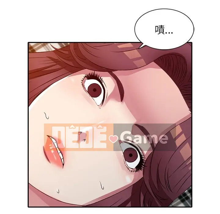 Chị thật là tốt bụng Chương 1-25