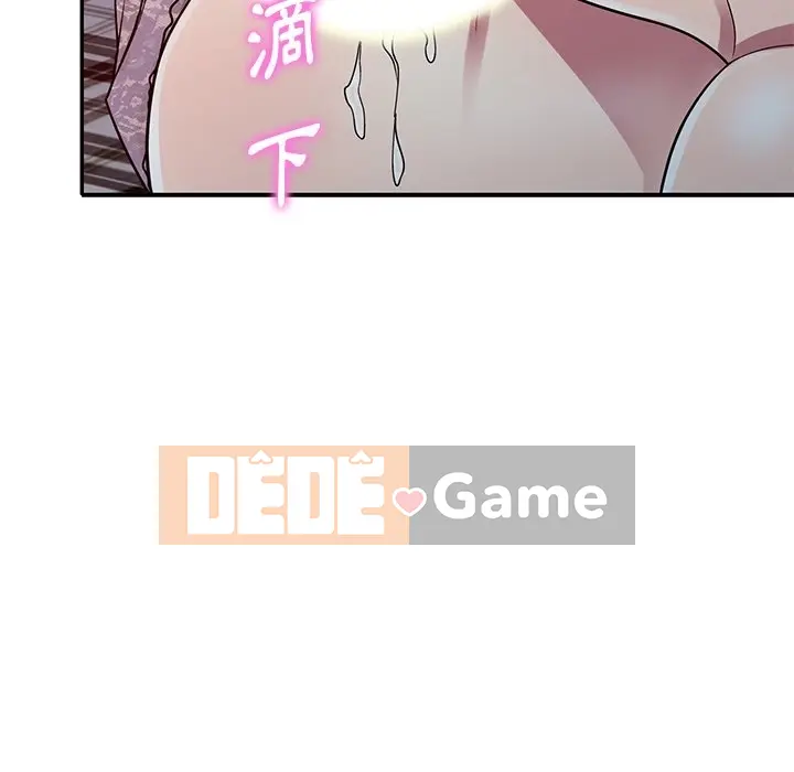 Chị thật là tốt bụng Chương 1-25