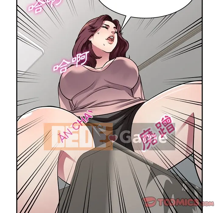 Chị thật là tốt bụng Chương 1-25