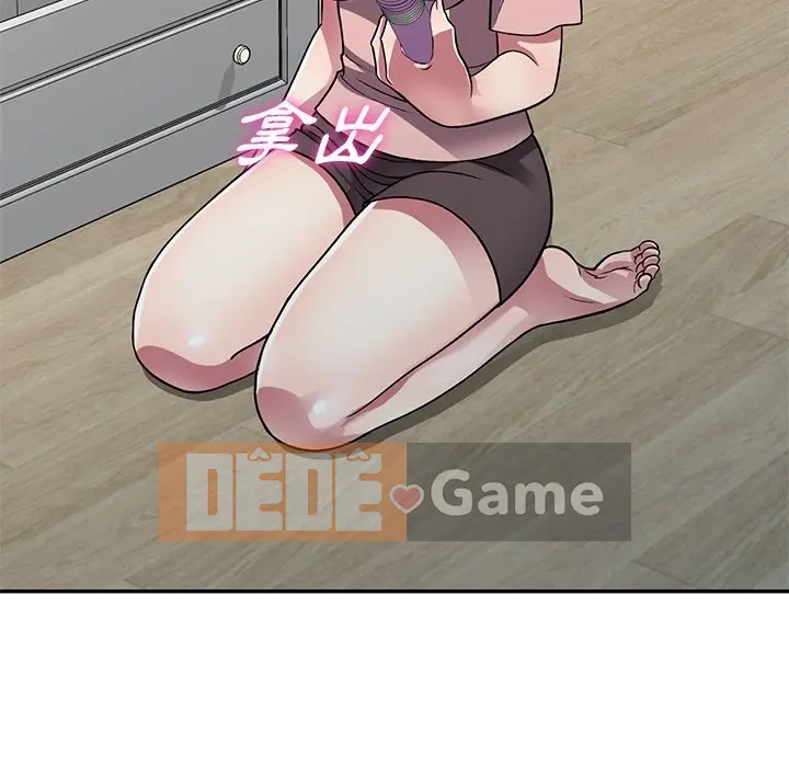 Chị thật là tốt bụng Chương 1-25