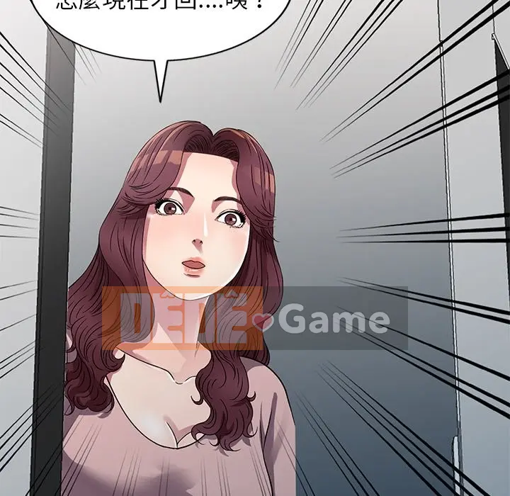 Chị thật là tốt bụng Chương 1-25