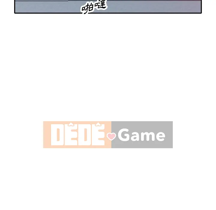 Chị thật là tốt bụng Chương 1-25