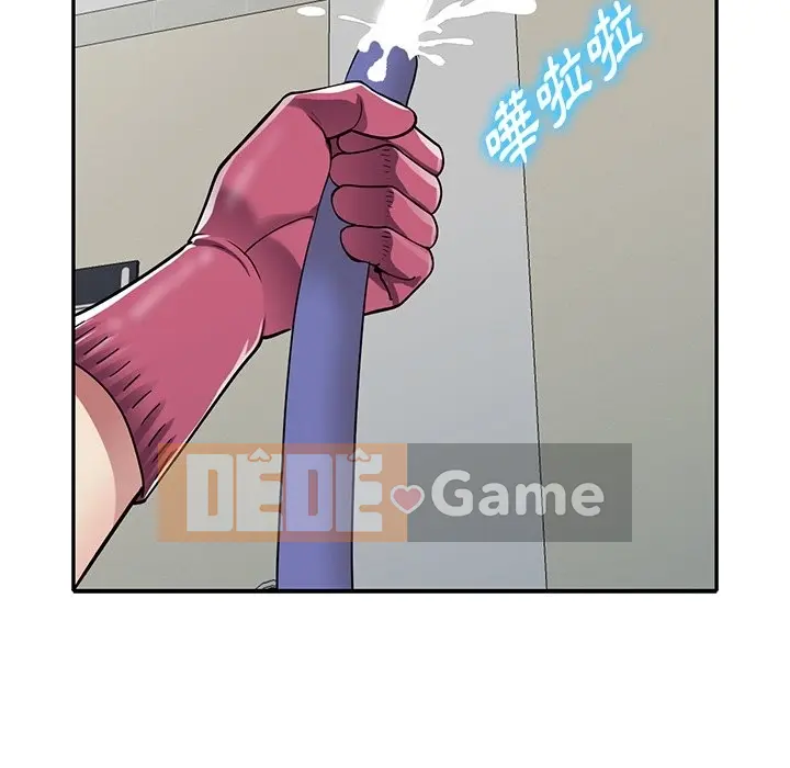 Chị thật là tốt bụng Chương 1-25