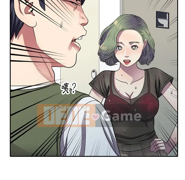 Chị thật là tốt bụng Chương 1-25