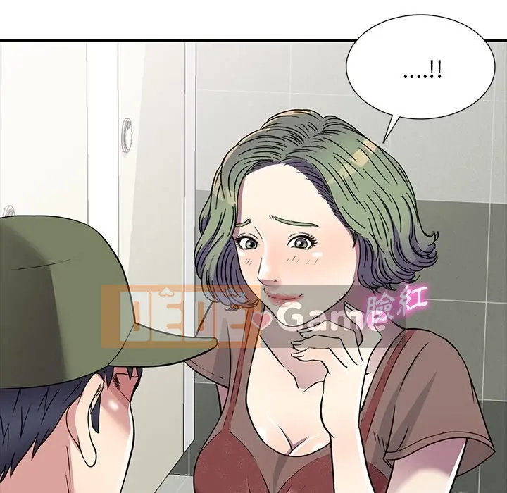 Chị thật là tốt bụng Chương 1-25