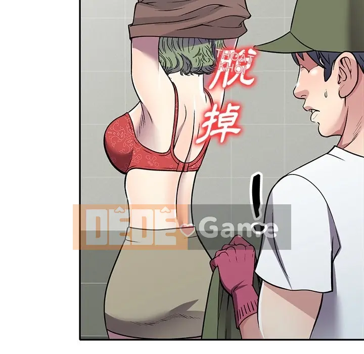 Chị thật là tốt bụng Chương 1-25