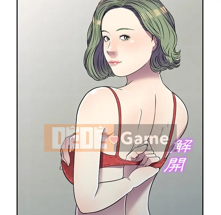 Chị thật là tốt bụng Chương 1-25