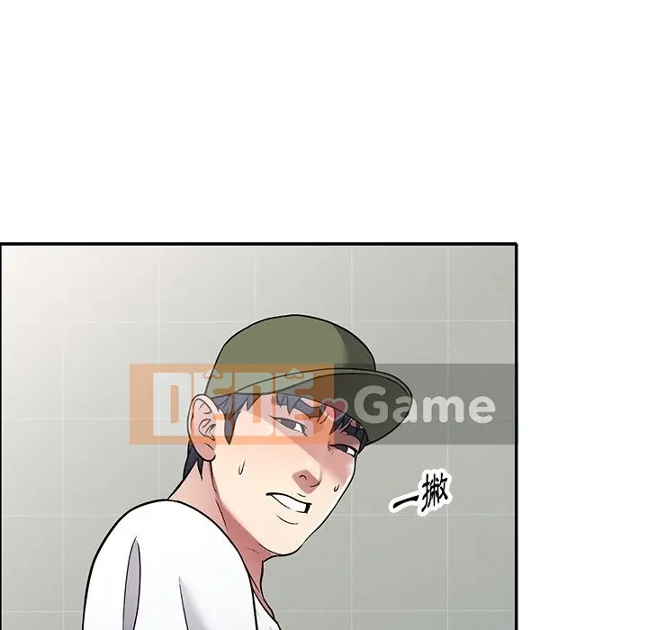 Chị thật là tốt bụng Chương 1-25