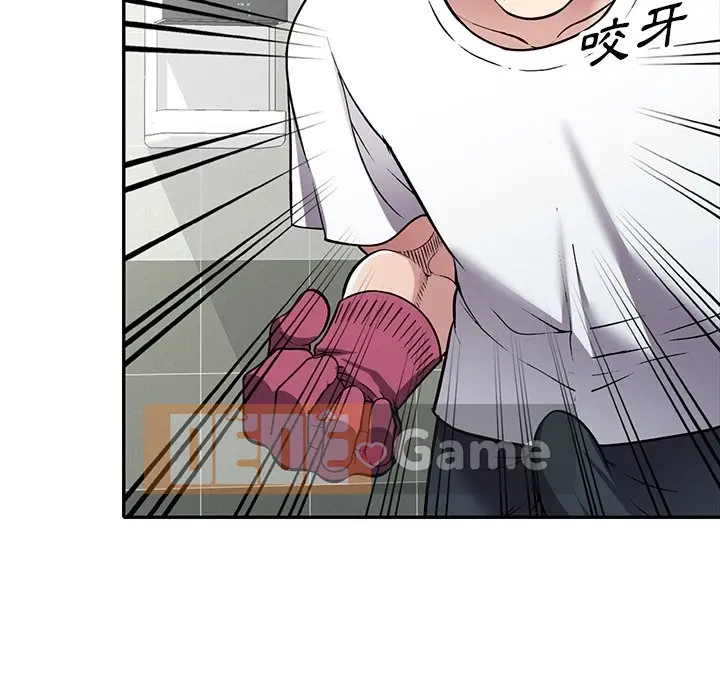 Chị thật là tốt bụng Chương 1-25