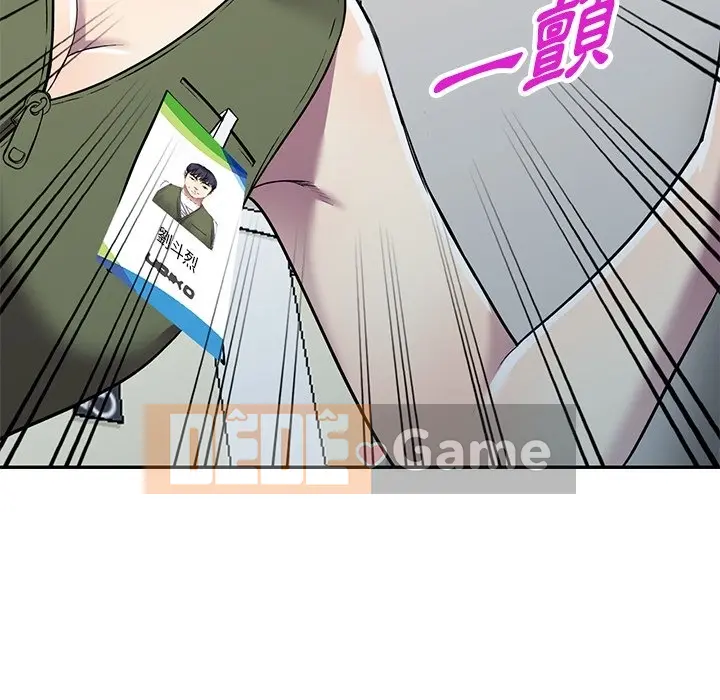 Chị thật là tốt bụng Chương 1-25