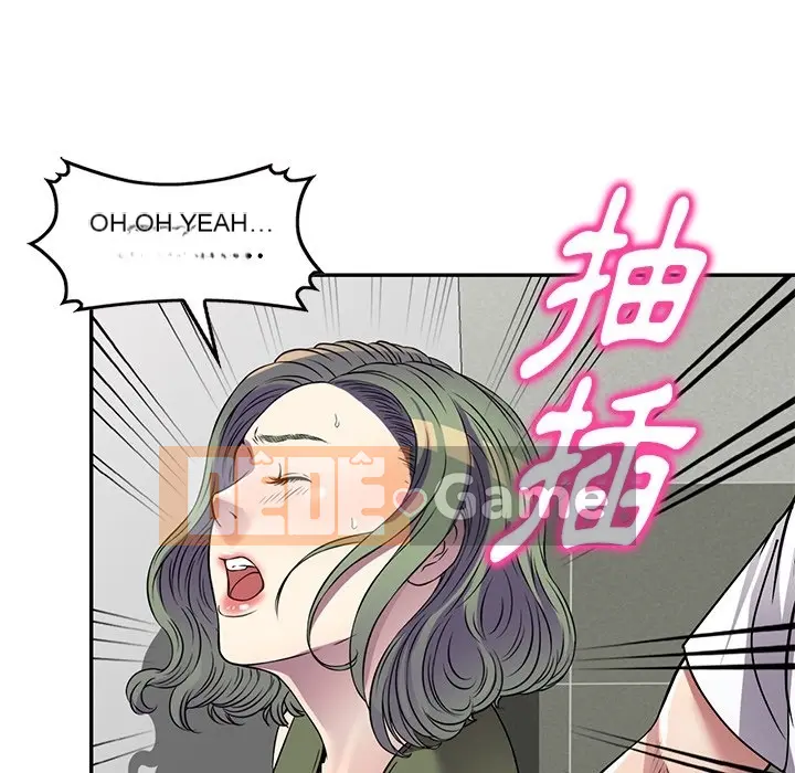 Chị thật là tốt bụng Chương 1-25