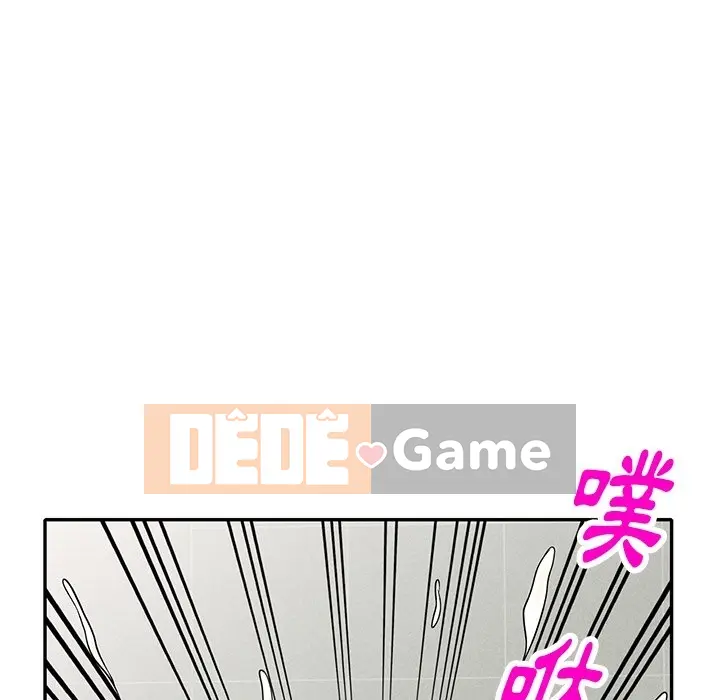 Chị thật là tốt bụng Chương 1-25