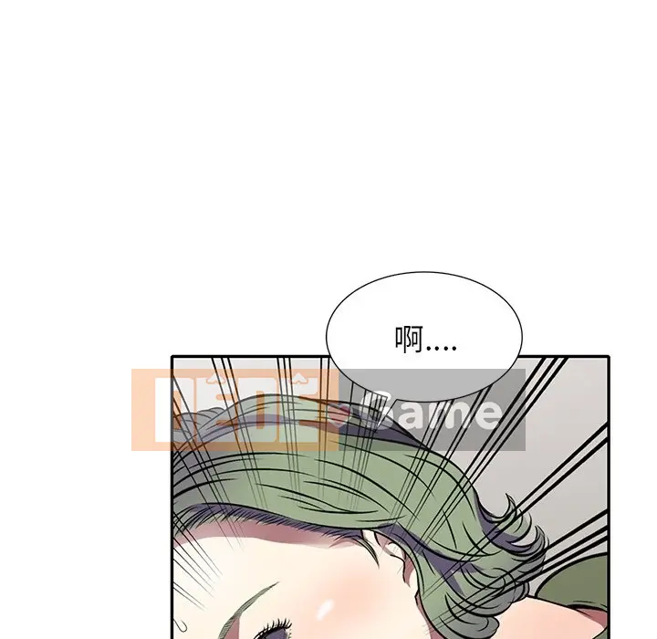 Chị thật là tốt bụng Chương 1-25