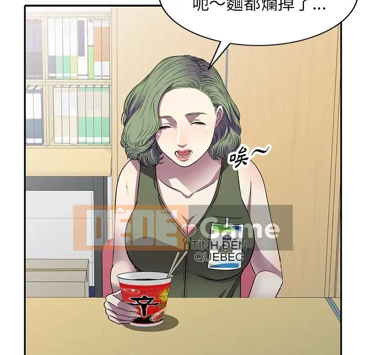 Chị thật là tốt bụng Chương 1-25