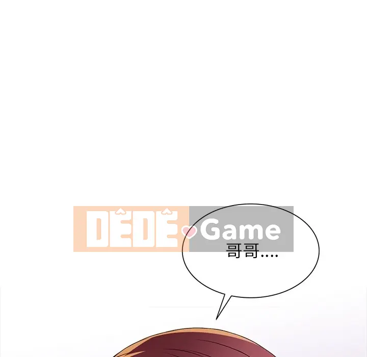 Chị thật là tốt bụng Chương 1-25