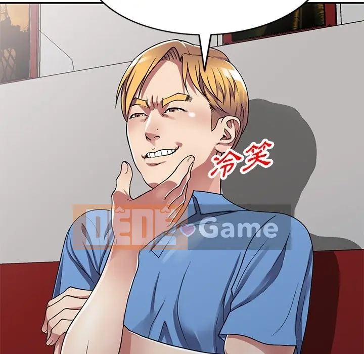 Chị thật là tốt bụng Chương 1-25