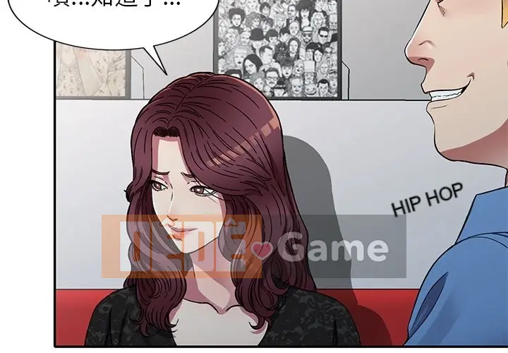 Chị thật là tốt bụng Chương 1-25