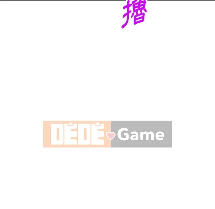 Chị thật là tốt bụng Chương 1-25