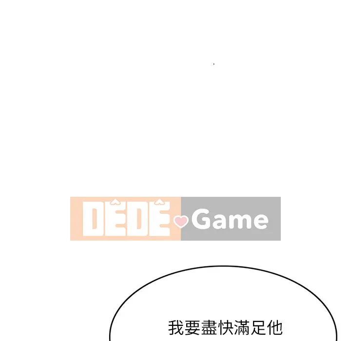 Chị thật là tốt bụng Chương 1-25