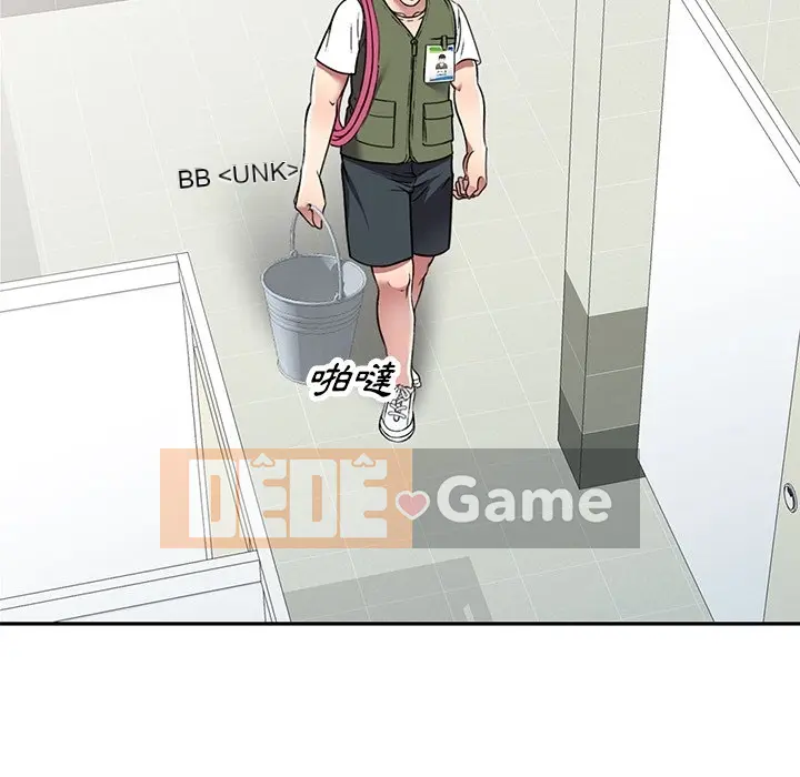 Chị thật là tốt bụng Chương 1-25