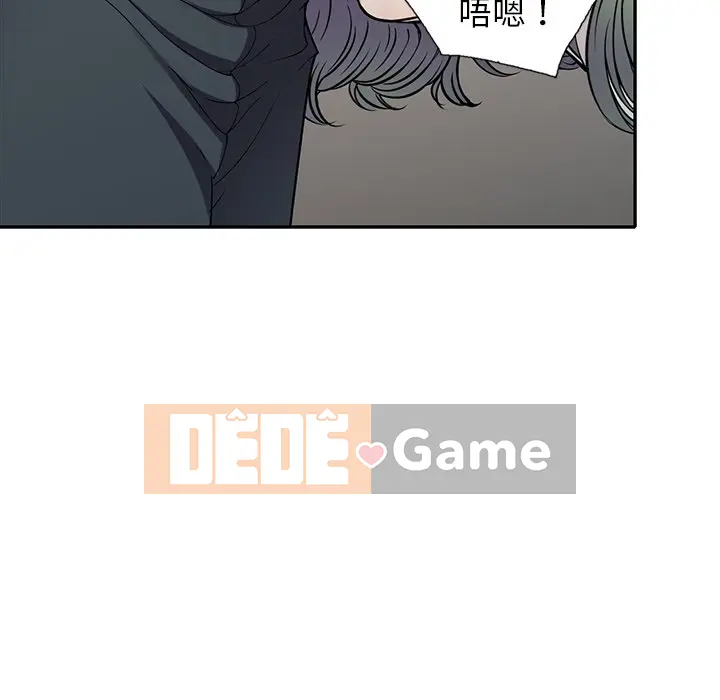 Chị thật là tốt bụng Chương 1-25