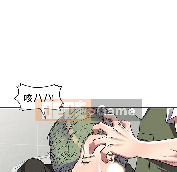 Chị thật là tốt bụng Chương 1-25