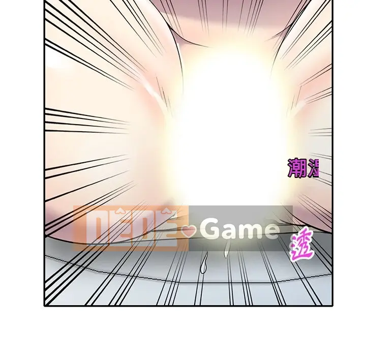 Chị thật là tốt bụng Chương 1-25