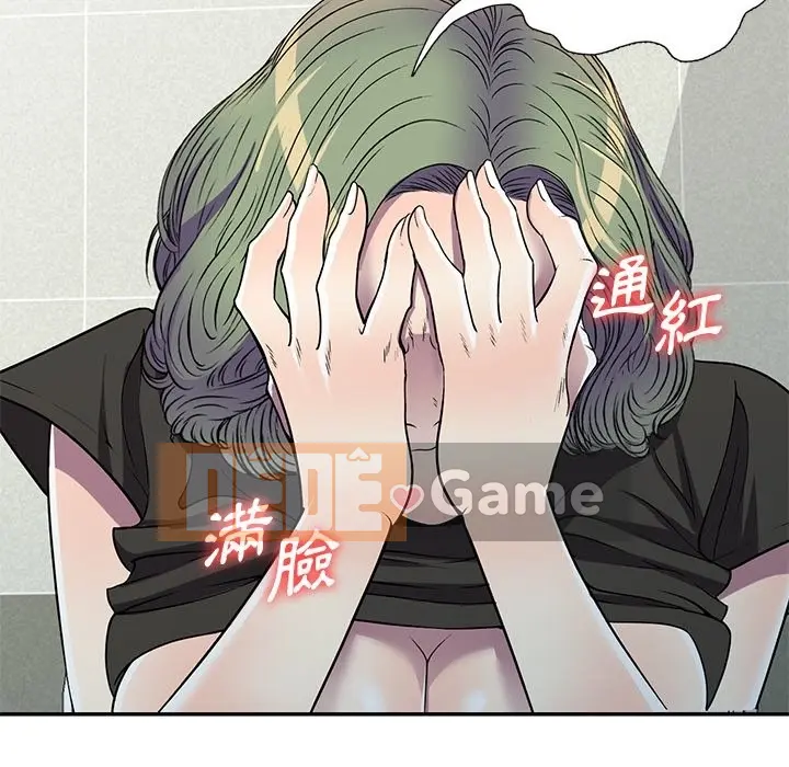 Chị thật là tốt bụng Chương 1-25