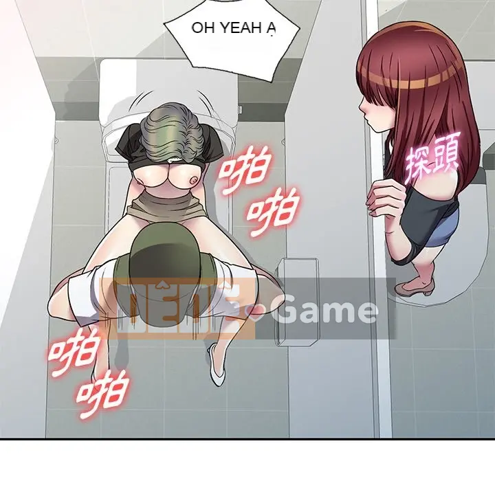 Chị thật là tốt bụng Chương 1-25