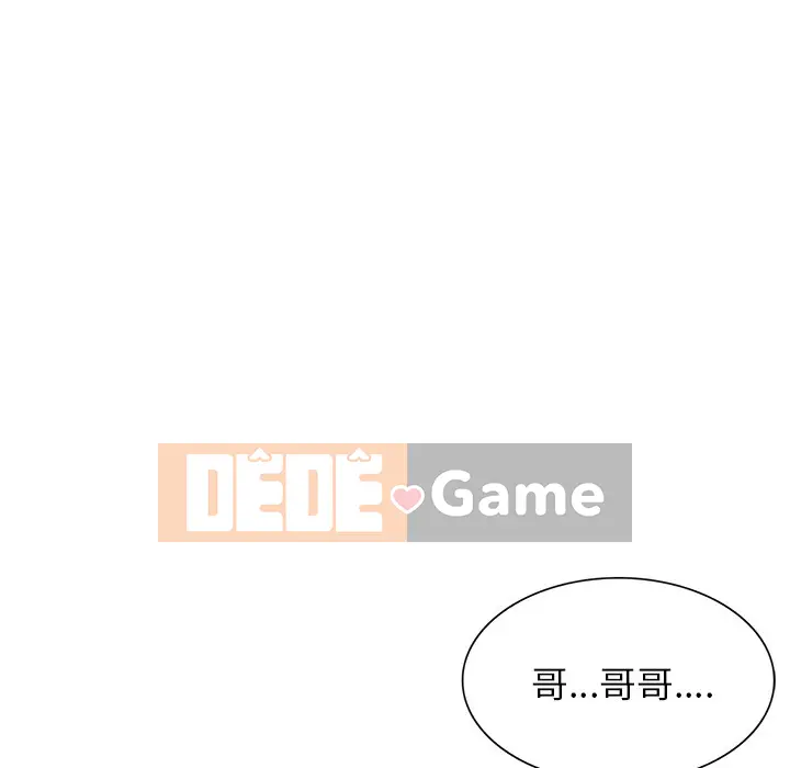 Chị thật là tốt bụng Chương 1-25