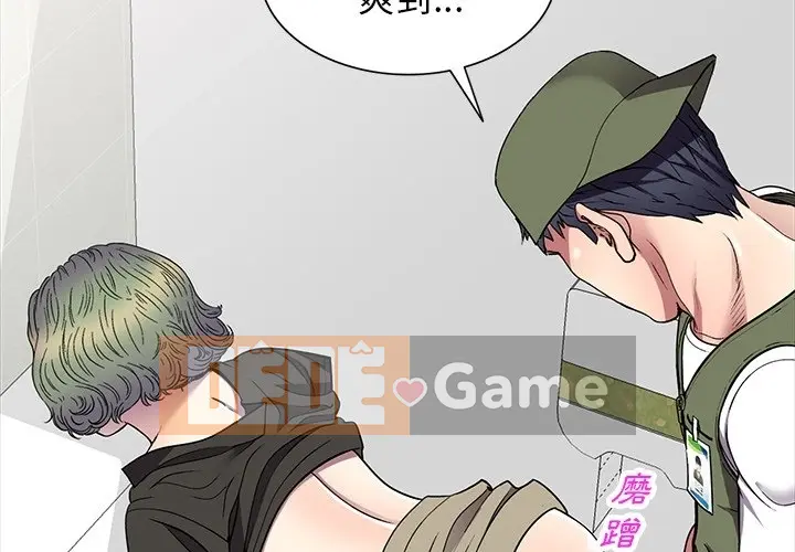 Chị thật là tốt bụng Chương 1-25