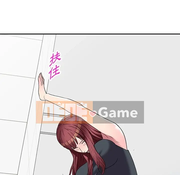 Chị thật là tốt bụng Chương 1-25