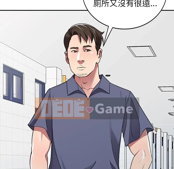 Chị thật là tốt bụng Chương 1-25