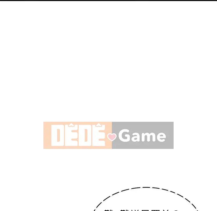 Chị thật là tốt bụng Chương 1-25