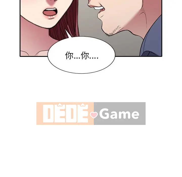 Chị thật là tốt bụng Chương 1-25