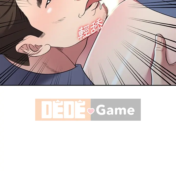 Chị thật là tốt bụng Chương 1-25