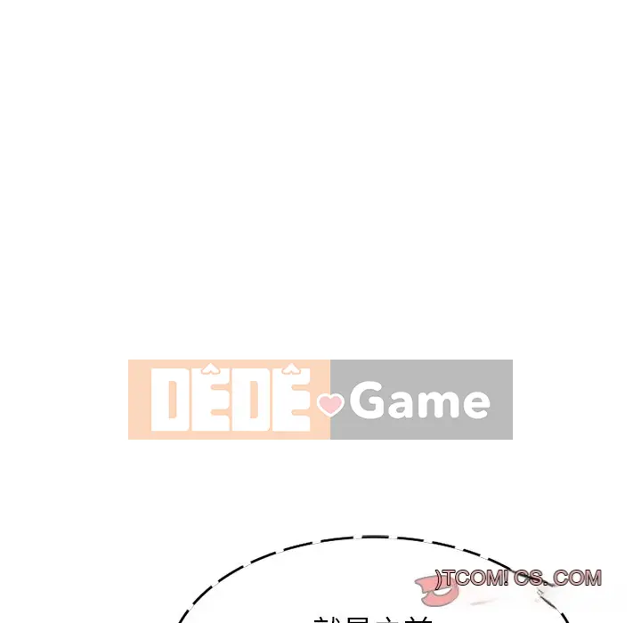 Chị thật là tốt bụng Chương 1-25