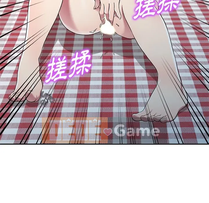 Chị thật là tốt bụng Chương 1-25