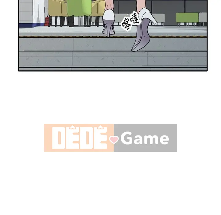 Chị thật là tốt bụng Chương 1-25