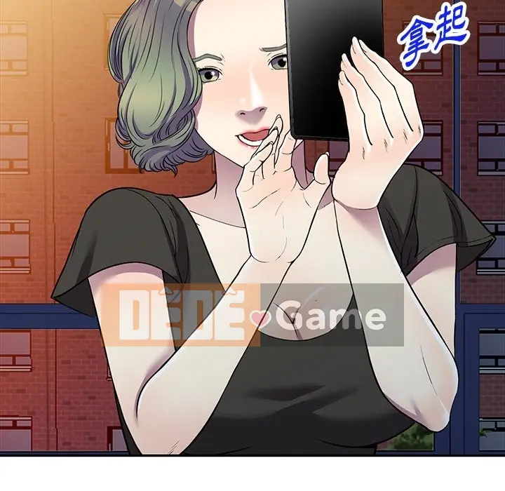 Chị thật là tốt bụng Chương 1-25